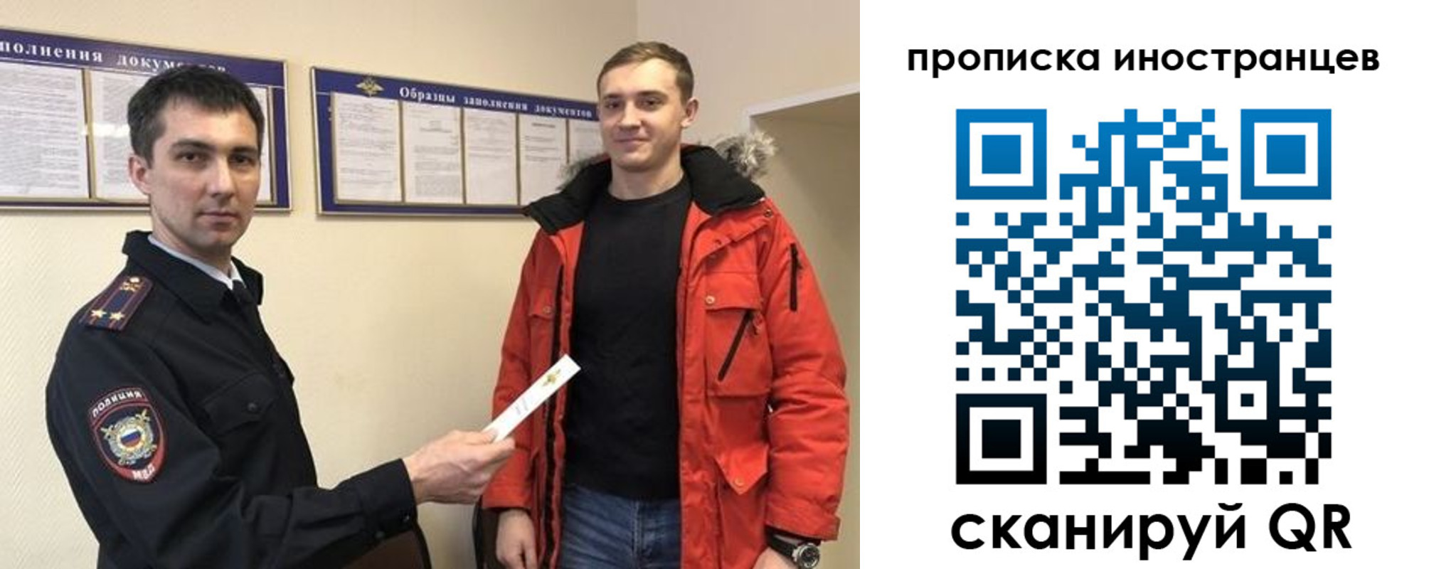 прописка ребенка в Ялте