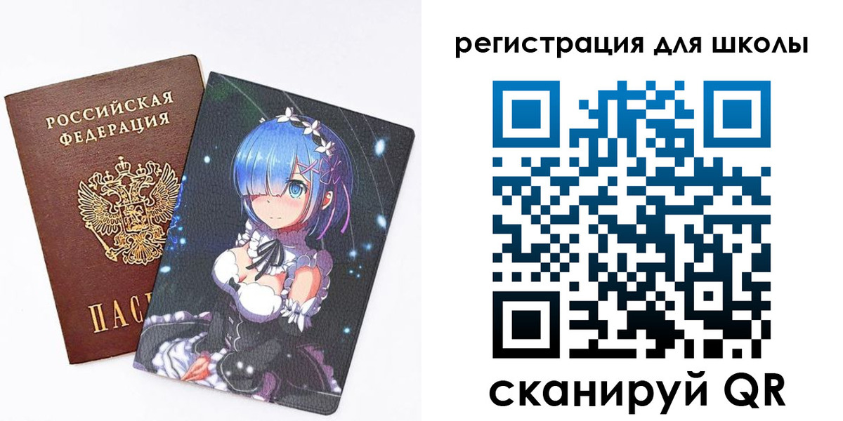 временная регистрация для всех в Ялте